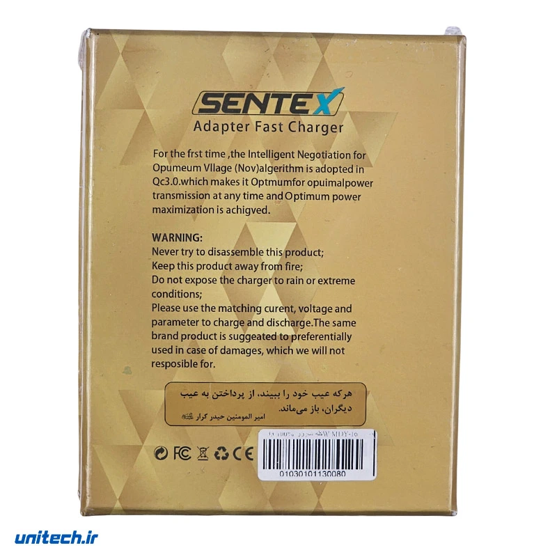 شارژر دیواری 33 وات شیائومی MDY-16-EF 3A سرجعبه، تصویر 7