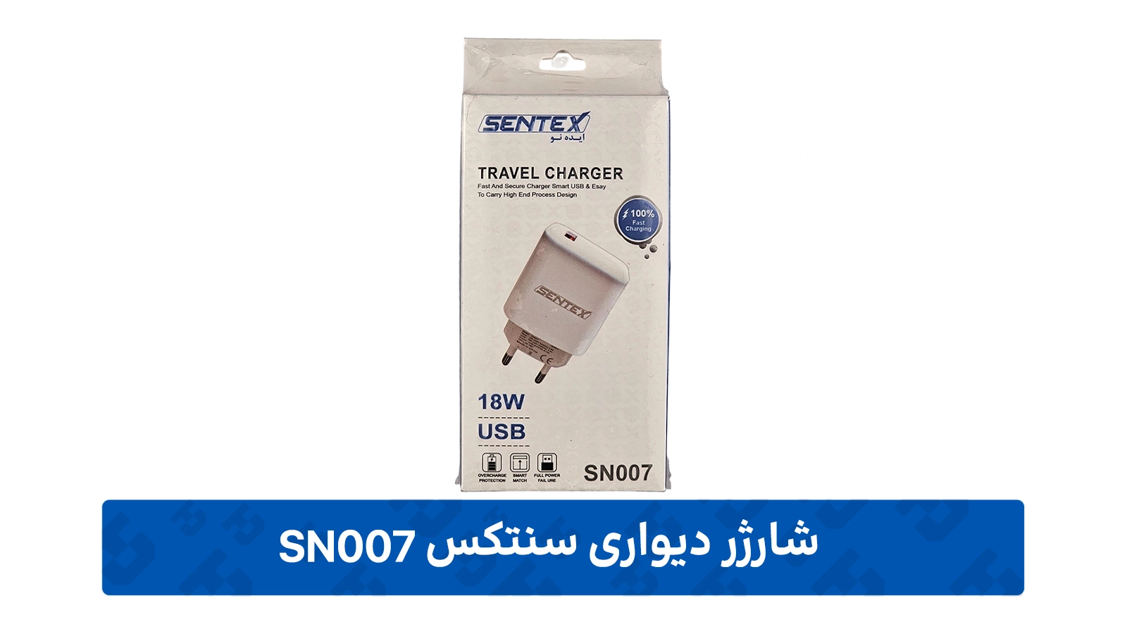 طراحی شارژر 18 وات سنتکس SN007