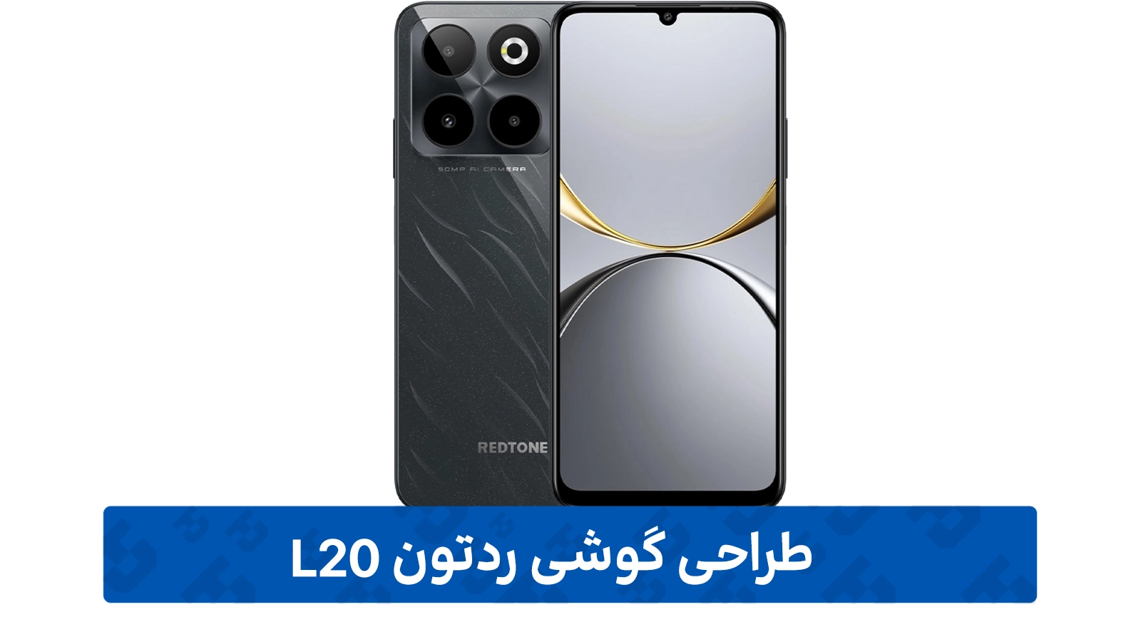 طراحی Redton L20