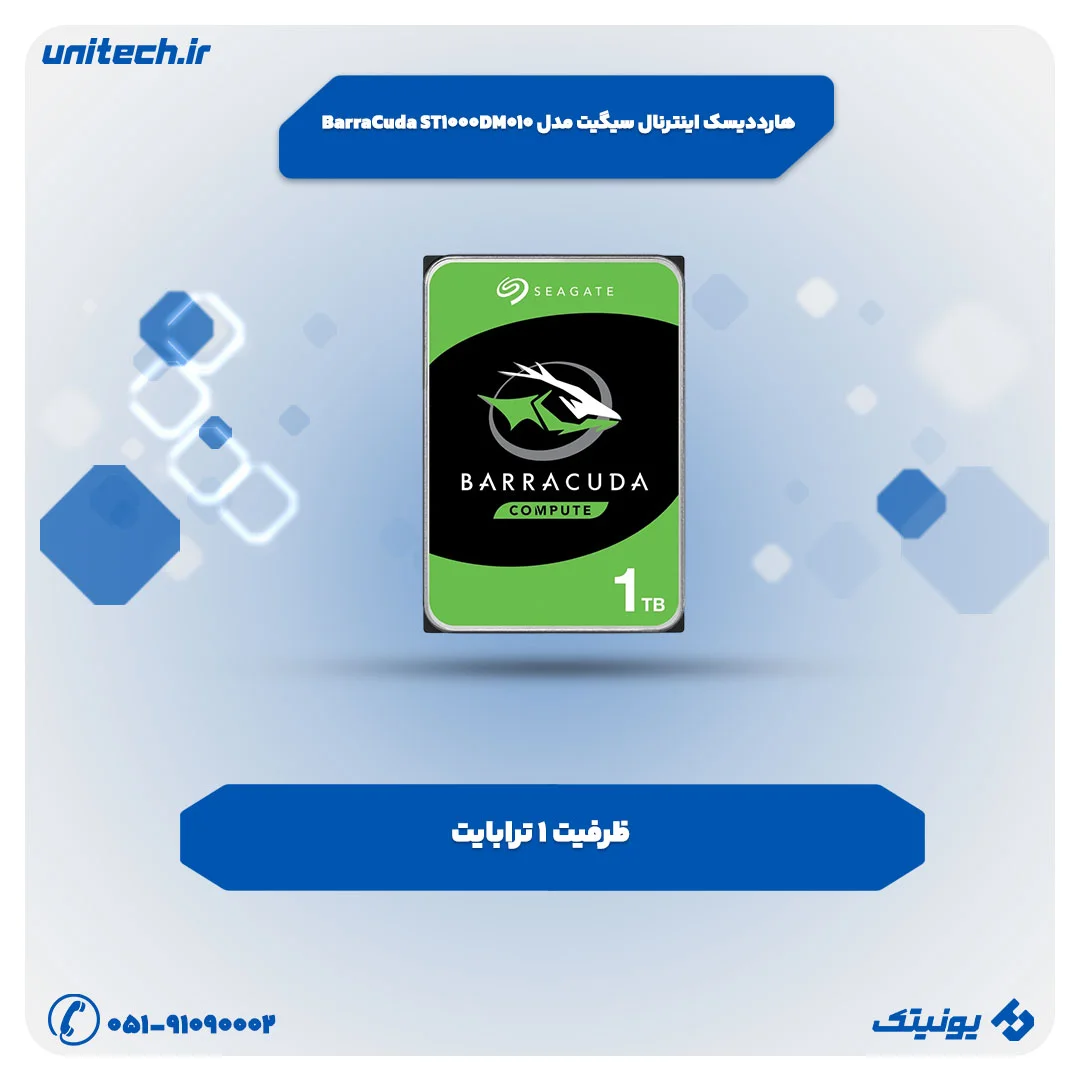 هارد اینترنال سیگیت مدل BarraCuda ST1000DM010 ظرفیت 1 ترابایت