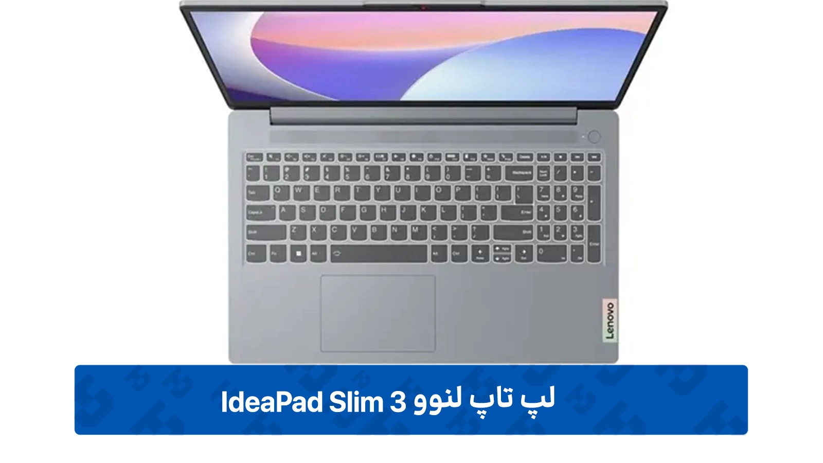 طراحی بدنه و کیفیت ساخت لپ تاپ لنوو IdeaPad Slim 3 15AMN8