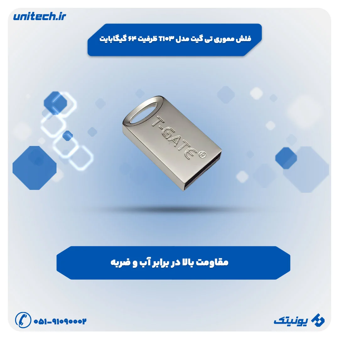 فلش مموری تی گیت مدل T103 ظرفیت 64 گیگابایت