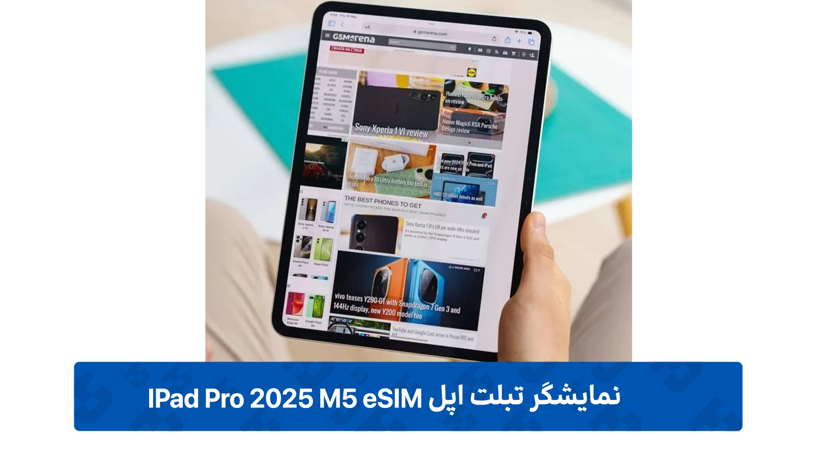 طراحی و نمایشگر آیپد پرو 2025 مدل M5