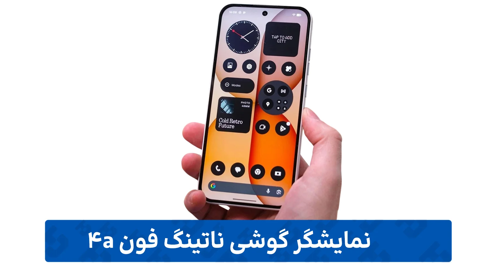 گوشی موبایل ناتینگ مدل Phone 4a دو سیم‌کارت ظرفیت 256 گیگابایت و رم 8 گیگابایت
