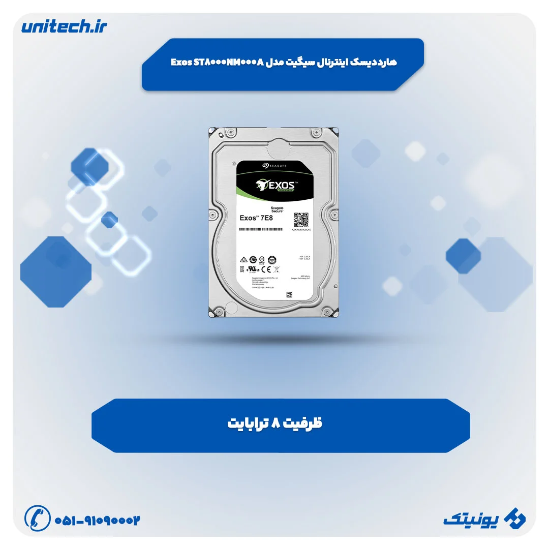 هارددیسک اینترنال سیگیت مدل Exos ST8000NM000A ظرفیت 8 ترابایت