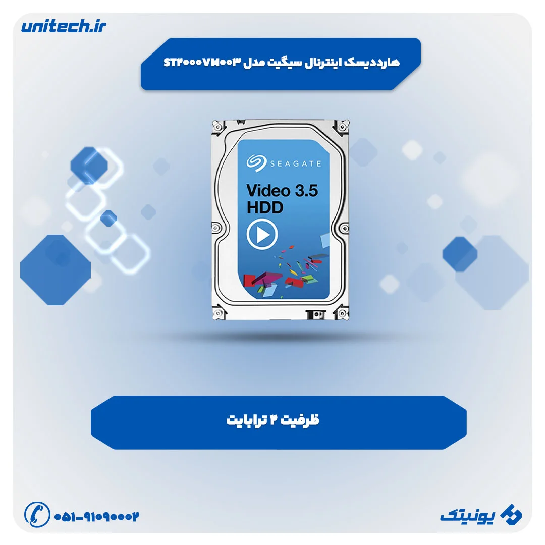 هارد اینترنال سیگیت مدل ST2000VM003 ظرفیت 2 ترابایت