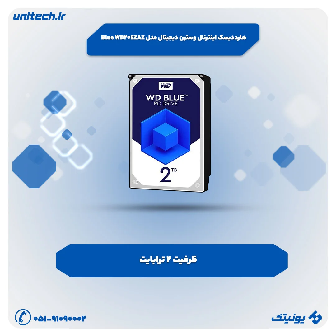 هارد اینترنال وسترن دیجیتال مدل Blue WD20EZAZ