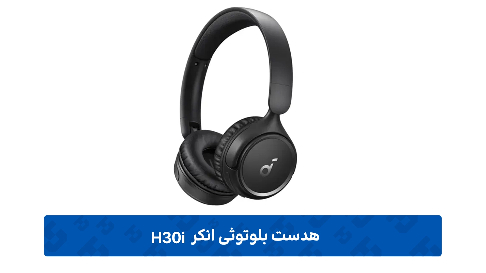 باتری ۷۰ ساعته؛ خداحافظی با شارژر