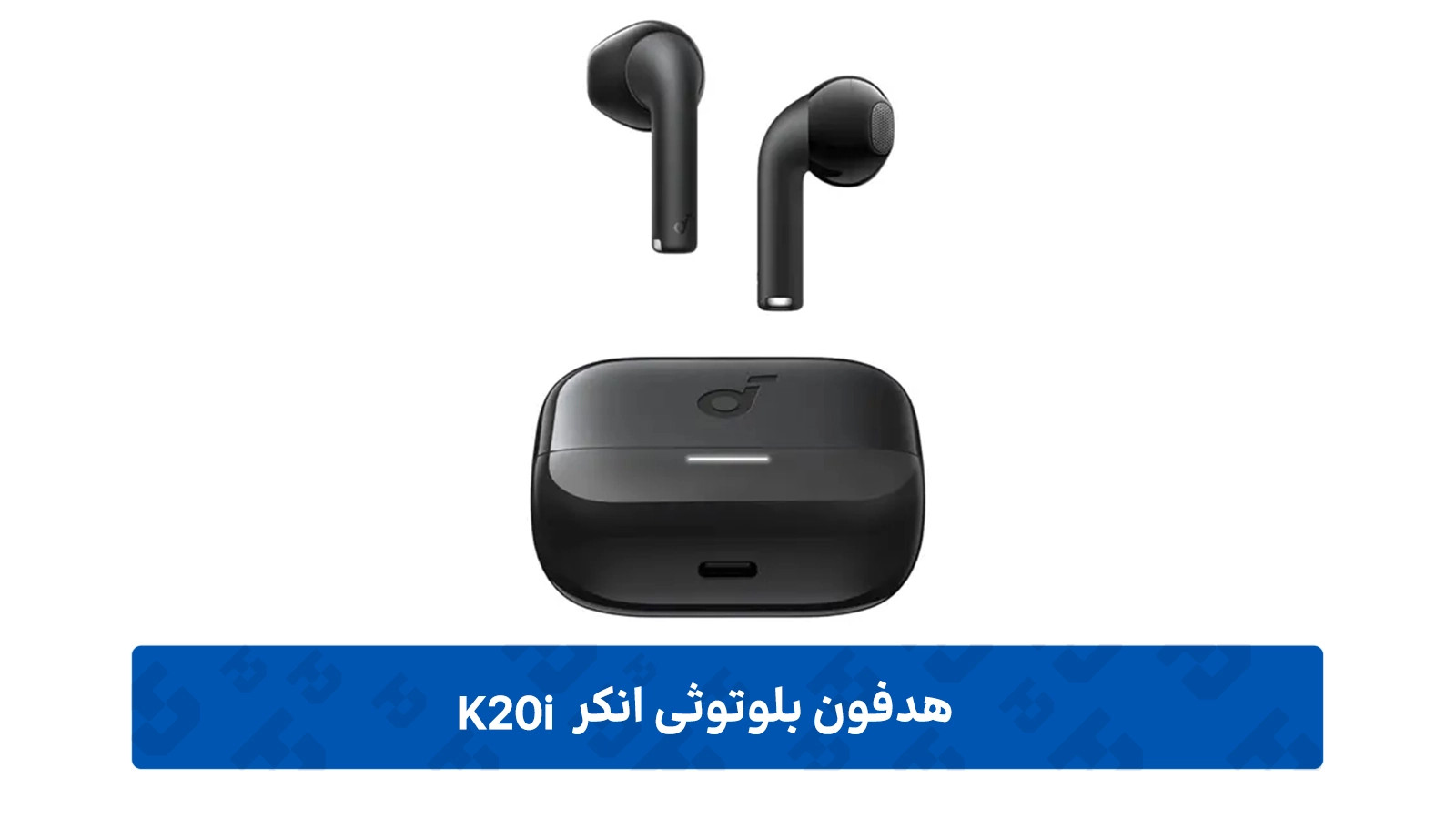 طراحی نیمه‌گوش (Semi-in-Ear) و وزن پرِ‌کا