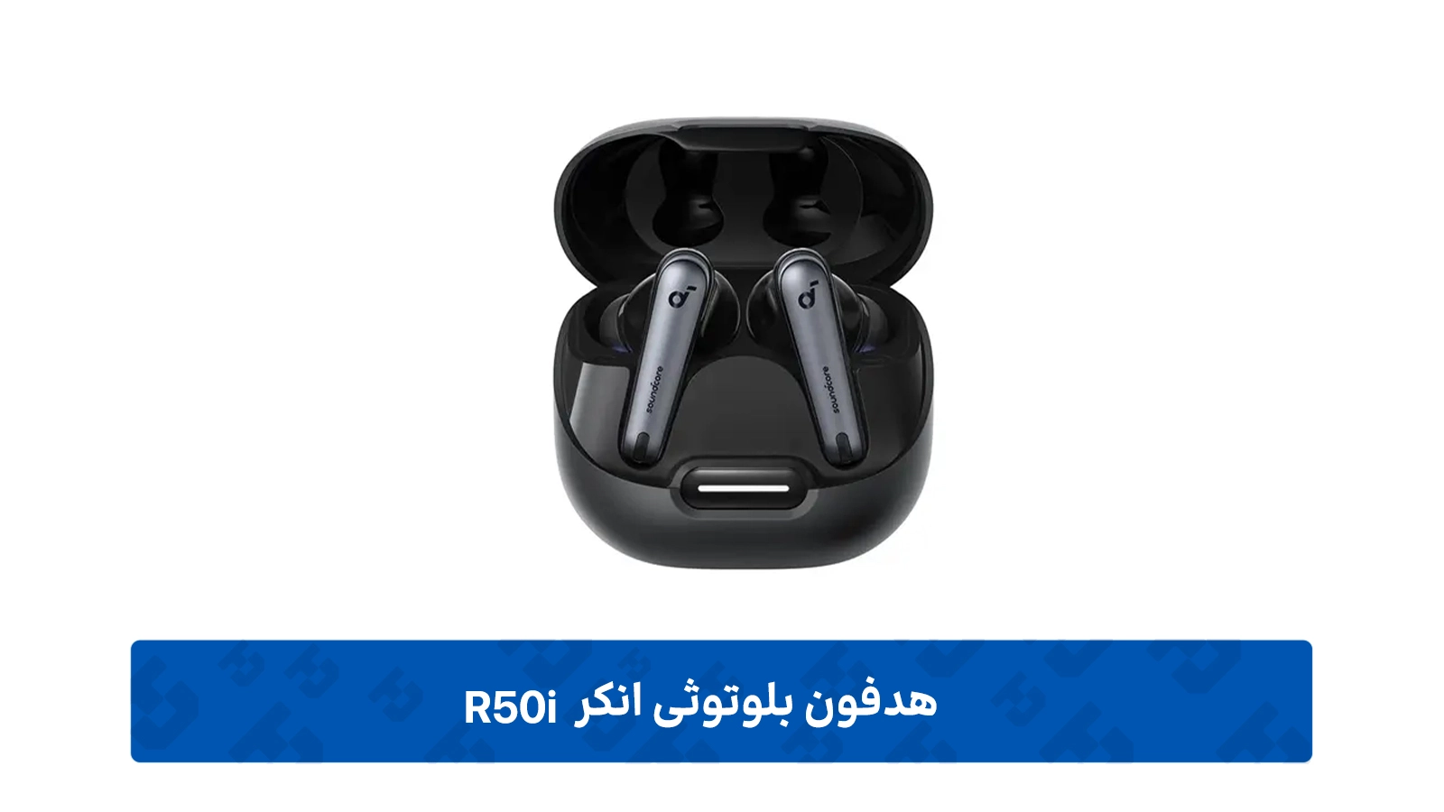 صدای کوبنده با درایور ۱۰ میلی‌متری و تکنولوژی BassUp