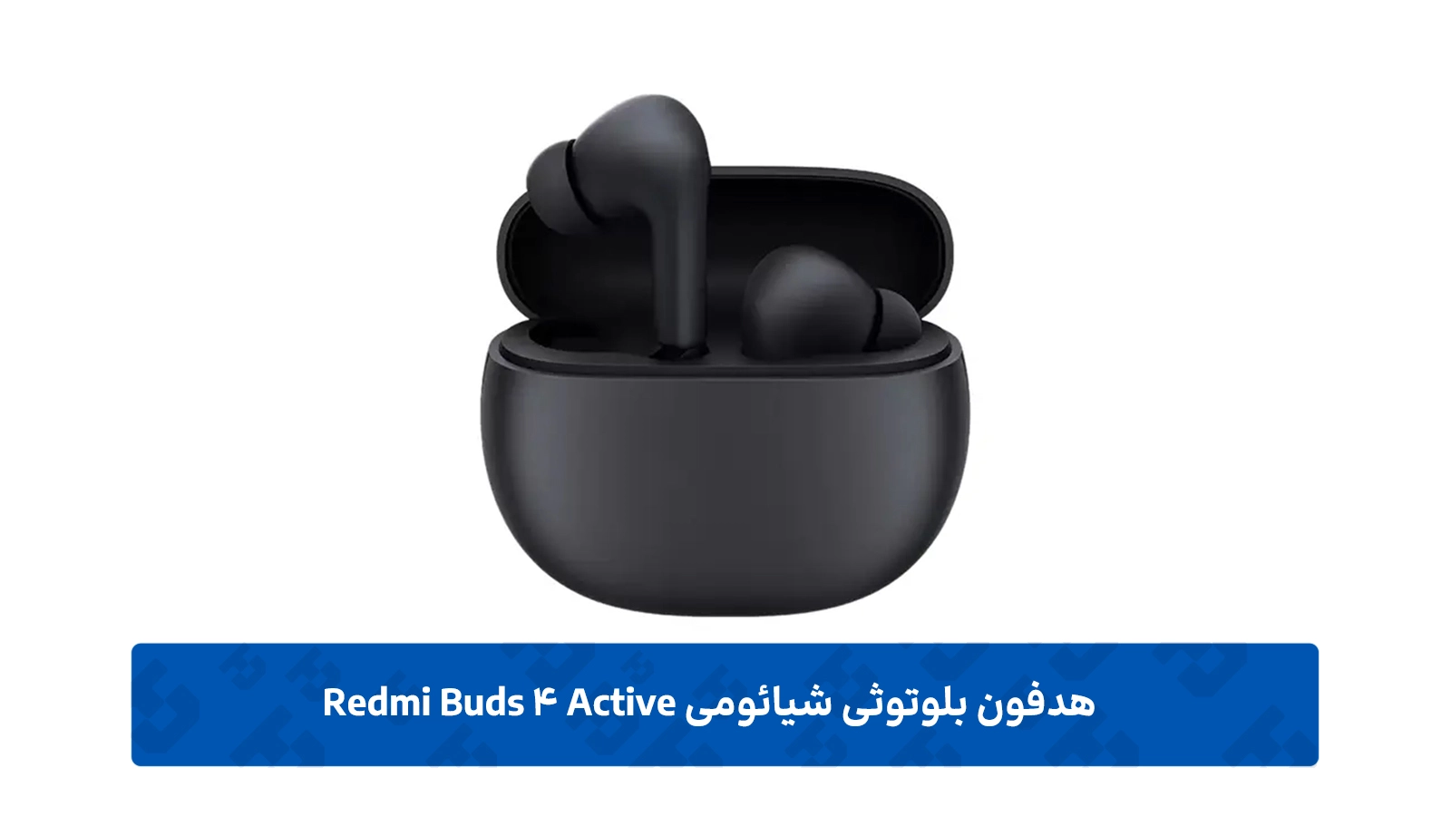 صدای قدرتمند با درایور ۱۲ میلی‌متری