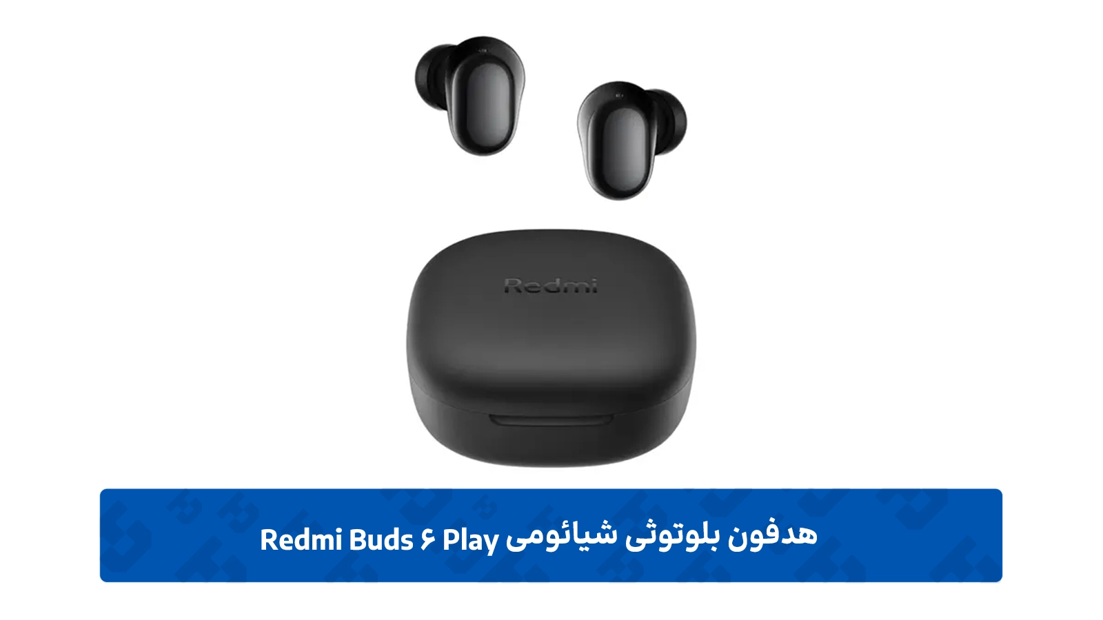 ماراتن شارژدهی با کیس ۶۰۰ میلی‌آمپر ساعتی