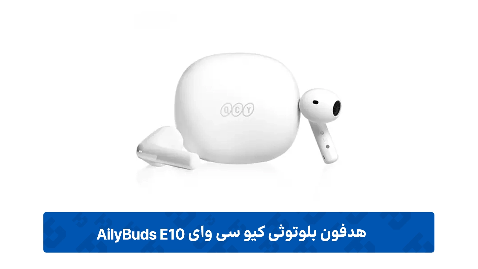 سکوت و کیفیت با ANC و بلوتوث ۵.۴