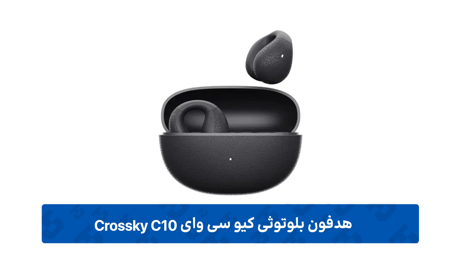 طراحی مینیاتوری و راحتی فوق‌العاده