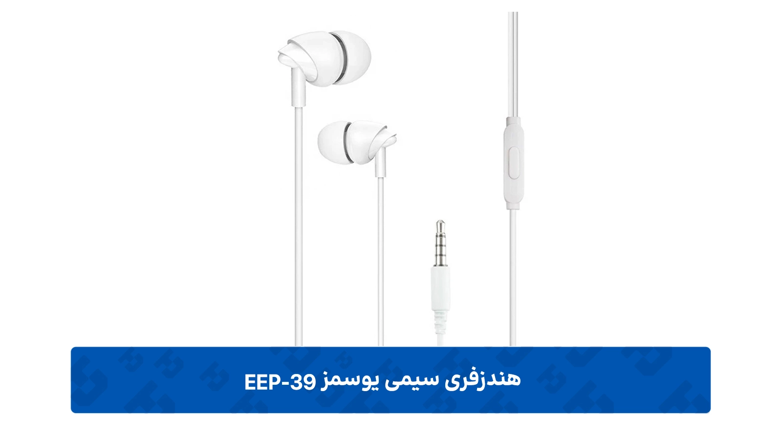 طراحی ارگونومیک و سبکی استثنایی