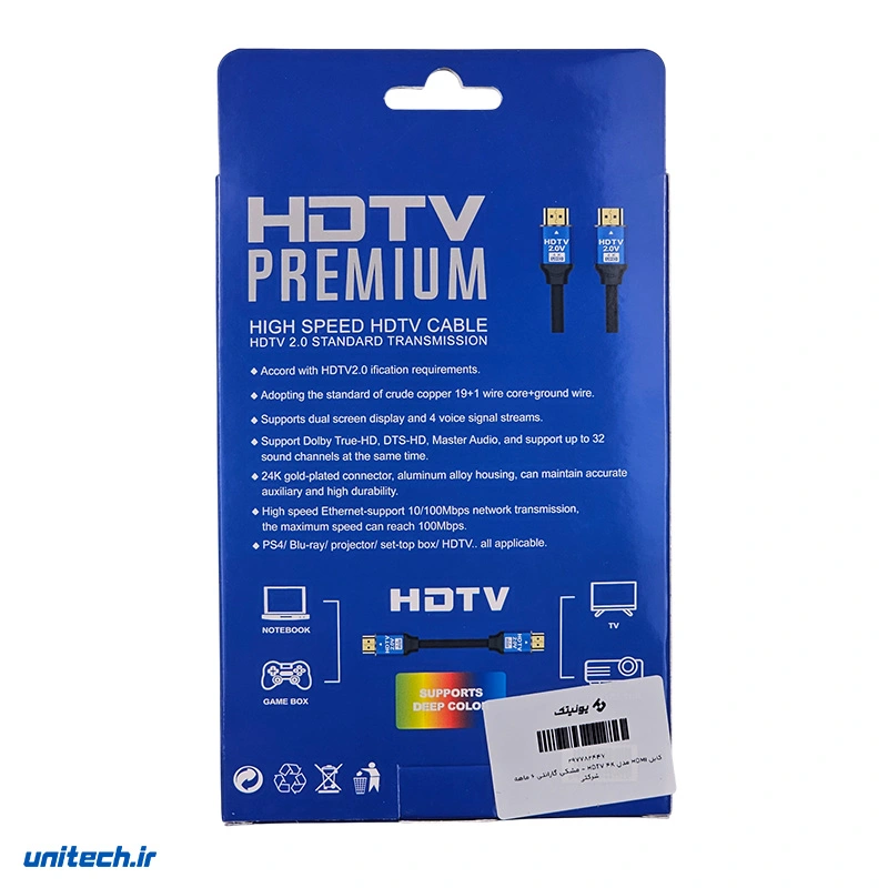 کابل HDMI مدل HDTV 4K، تصویر 2