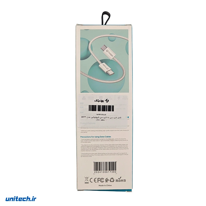 کابل تایپ سی به تایپ سی کیوتوکین مدل QD23، تصویر 2