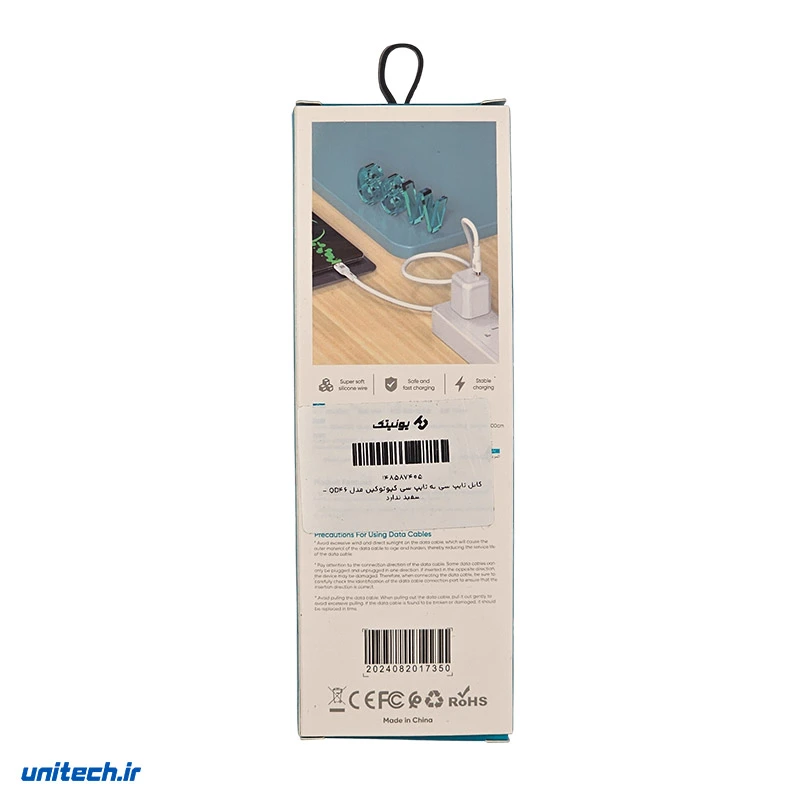 کابل تایپ سی به تایپ سی کیوتوکین مدل QD46، تصویر 2