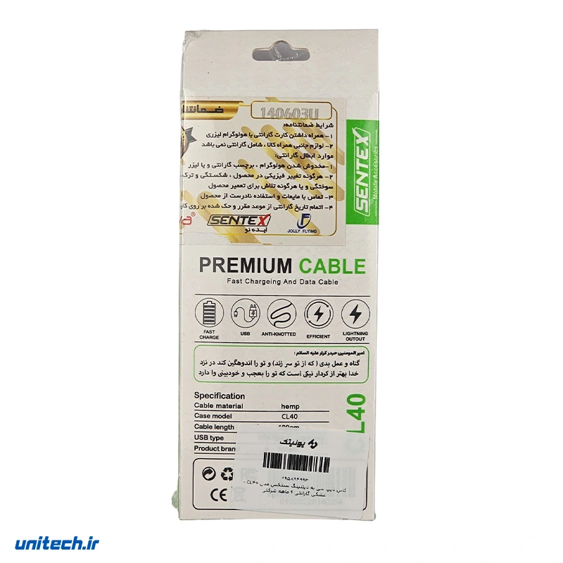 کابل تایپ سی به لایتنینگ سنتکس مدل CL40، تصویر 2