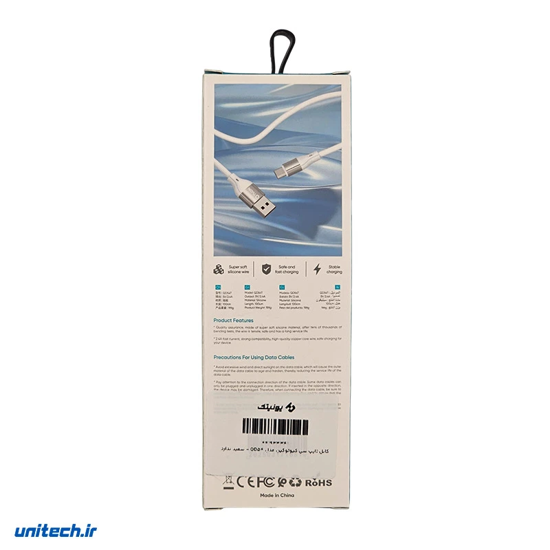 کابل تایپ سی کیوتوکین مدل QD54، تصویر 2
