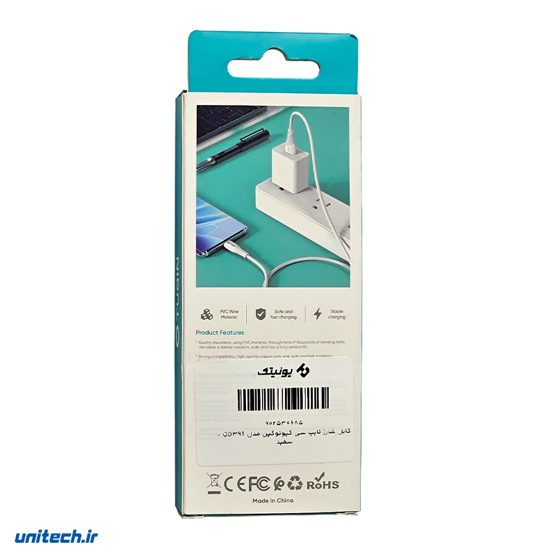 کابل شارژ تایپ سی کیوتوکین مدل QD39T، تصویر 2