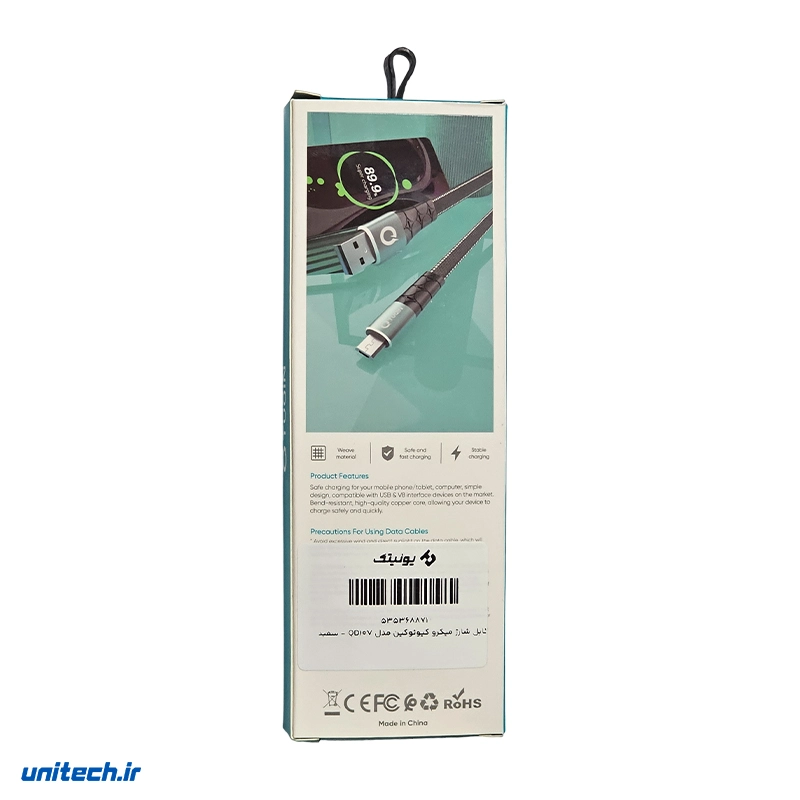 کابل شارژ میکرو کیوتوکین مدل QD10V، تصویر 2