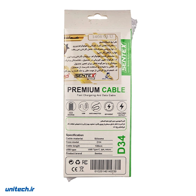 کابل میکرو یو اس بی سنتکس مدل D-34، تصویر 2