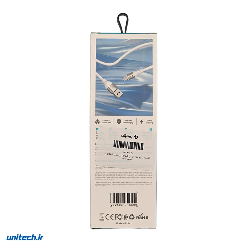 کابل میکرو یو اس بی کیوتوکین مدل QD54، تصویر 2