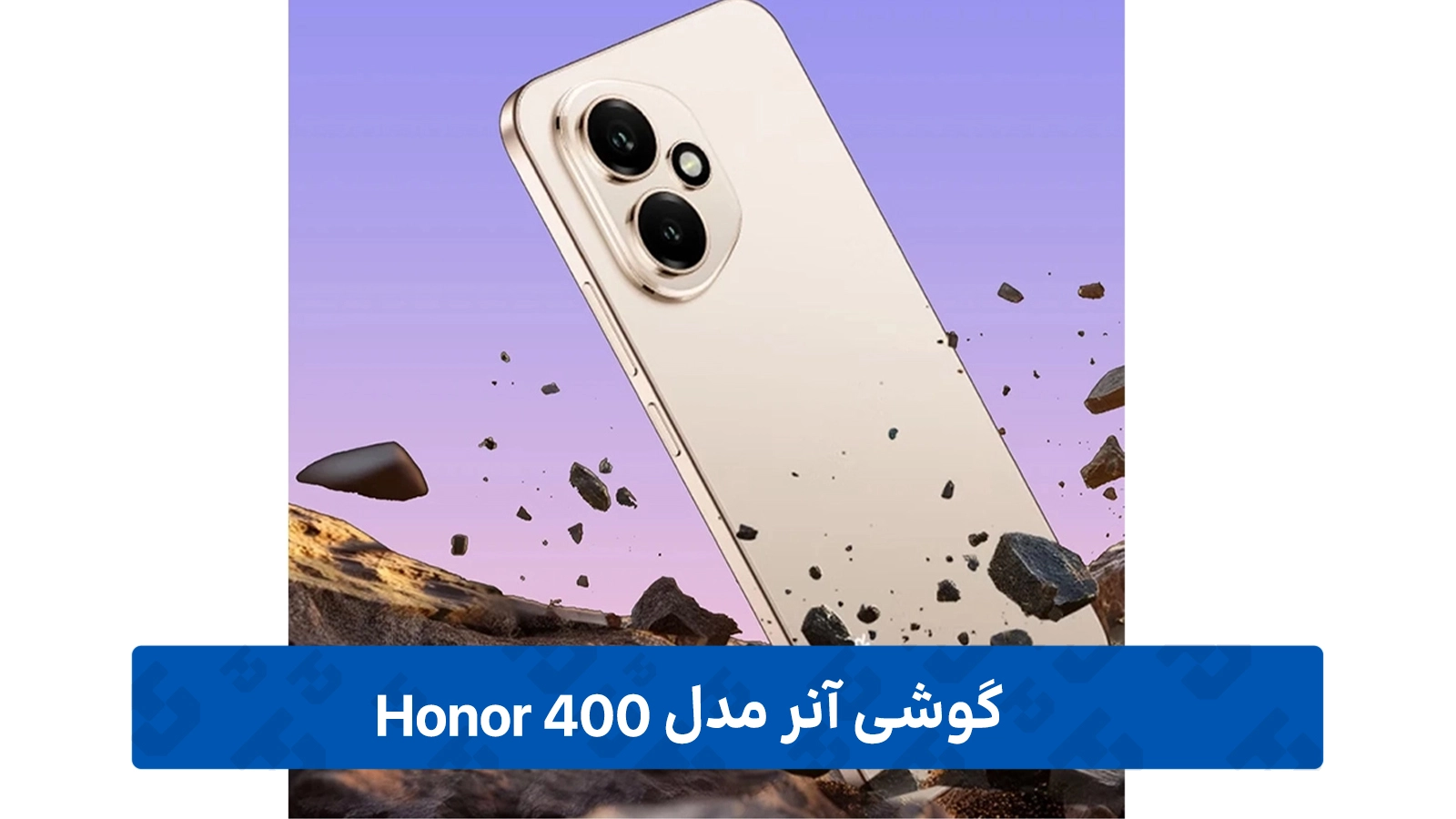 طراحی HONOR 400