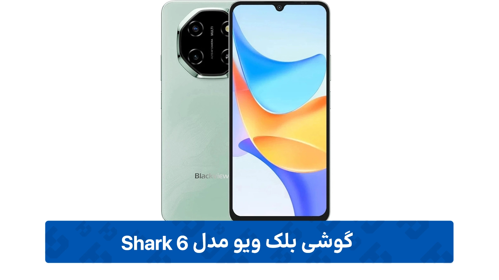طراحی Blackview Shark 6