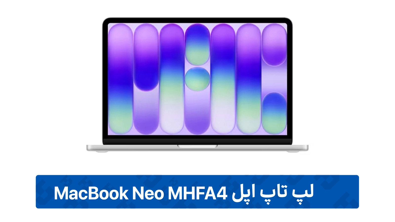 طراحی لپ تاپ اپل MacBook Neo MHFA4