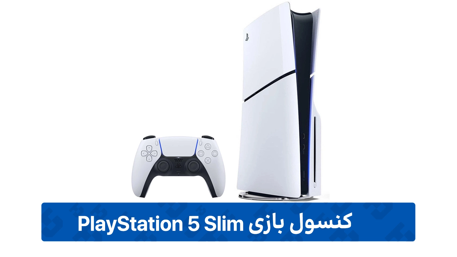 طراحی کنسول سونی PlayStation 5 Slim