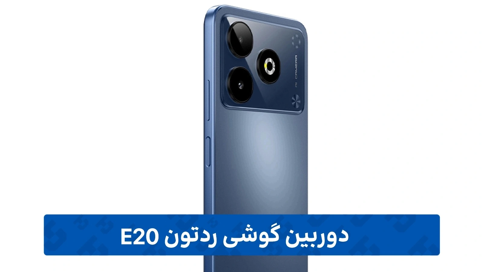 عملکرد دوربین ها در گوشی E20 ردتون