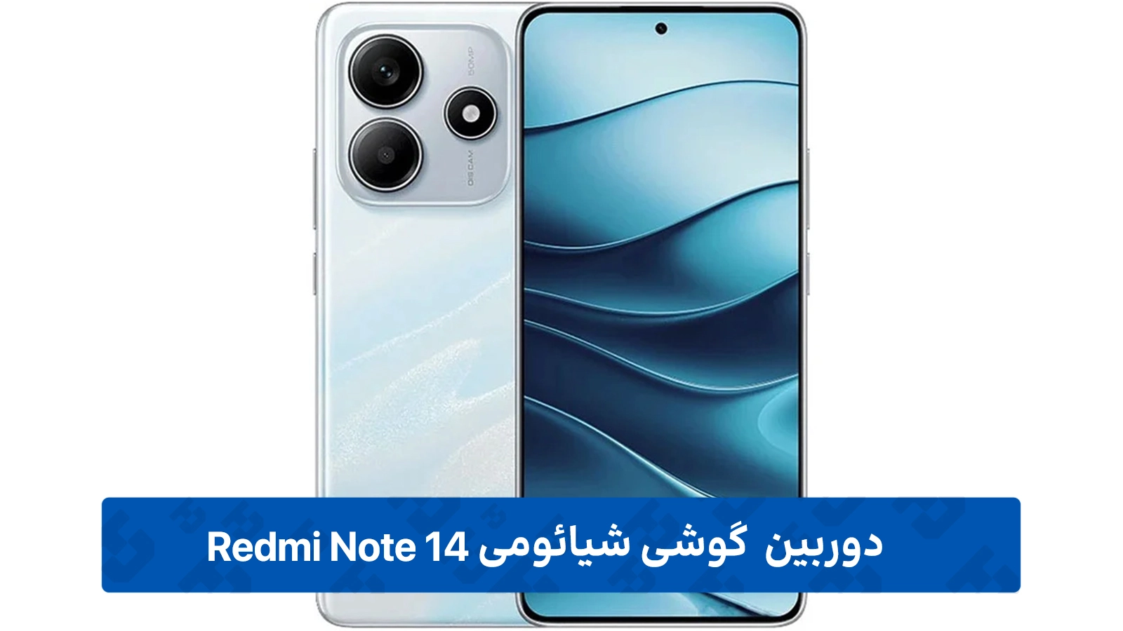بررسی ماژول های دوربین در گوشی Redmi Note 14