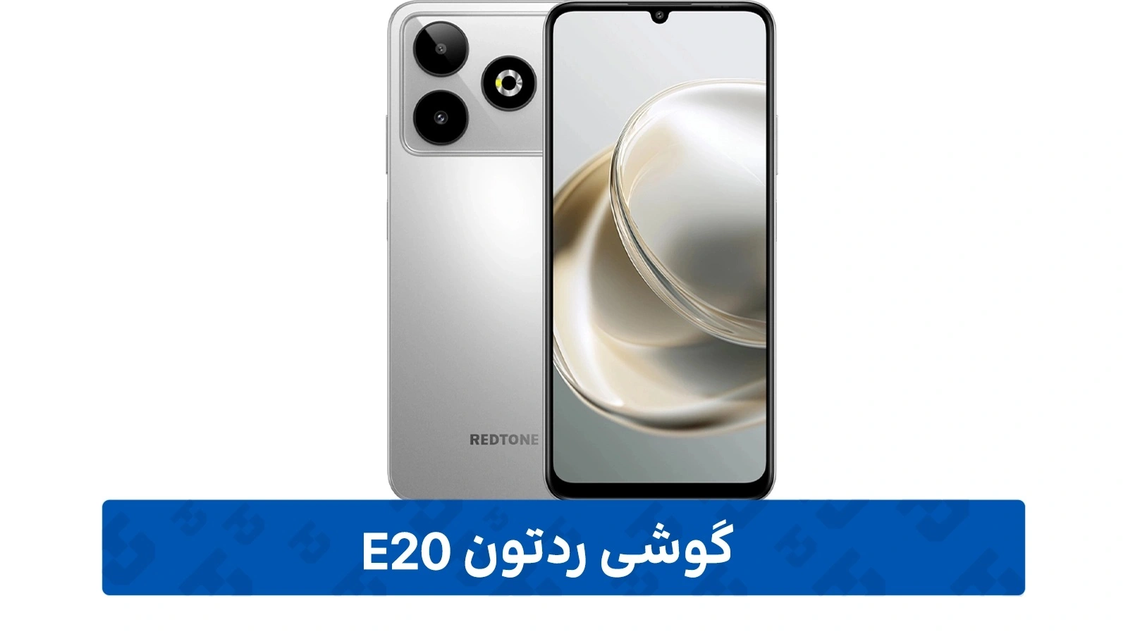 طراحی بدنه و کیفیت ساخت گوشی E20 با ظرفیت 64 و رم 4