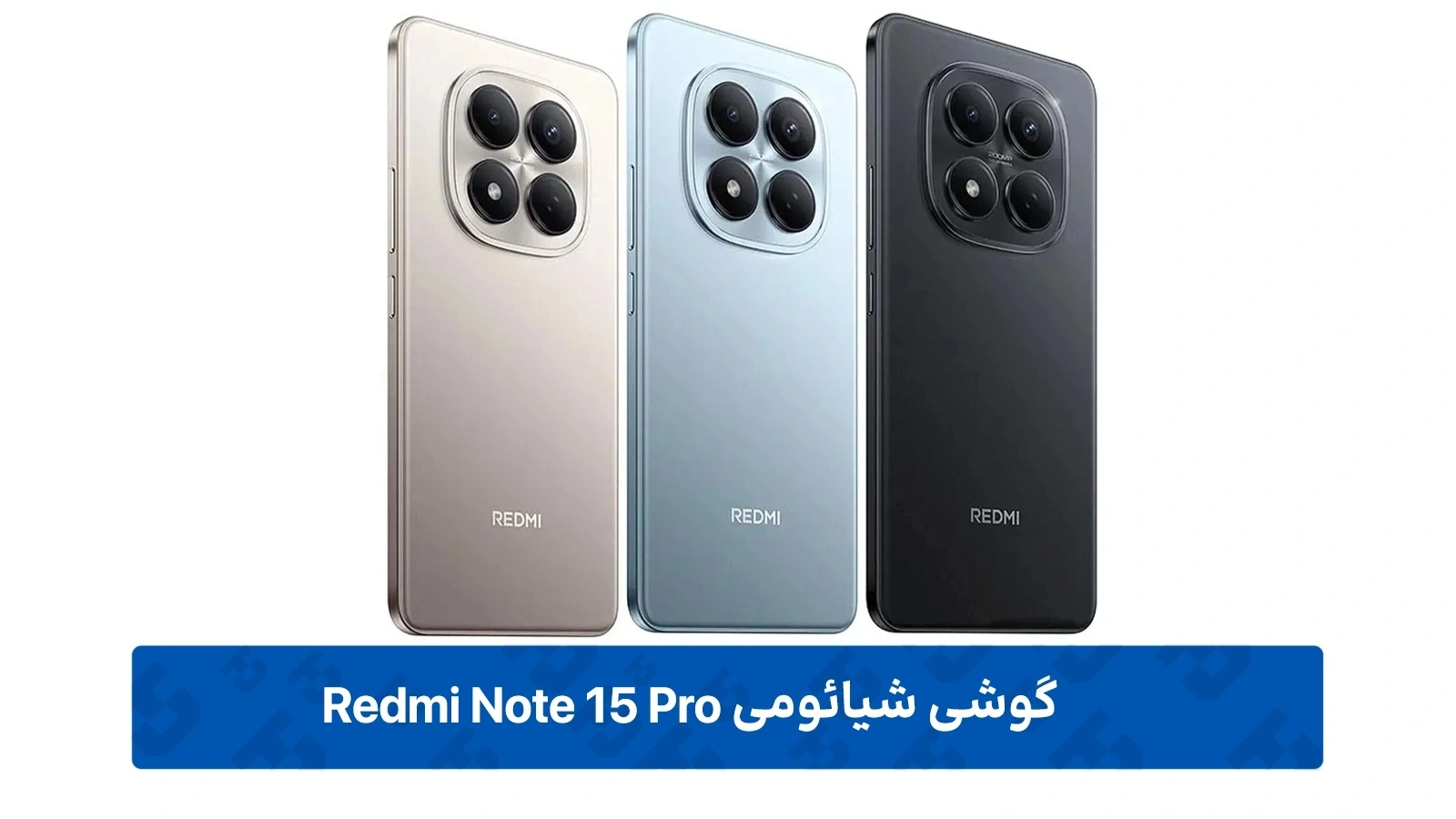 طراحی بدنه و مقاومت فیزیکی Redmi Note 15 Pro 4G با ظرفیت 512 و رم 12