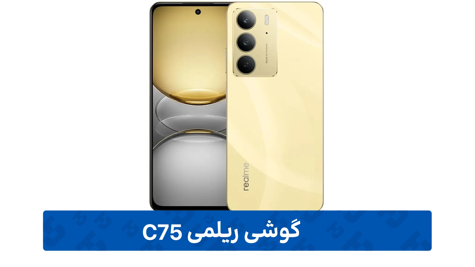 طراحی گوشی ریلمی C75