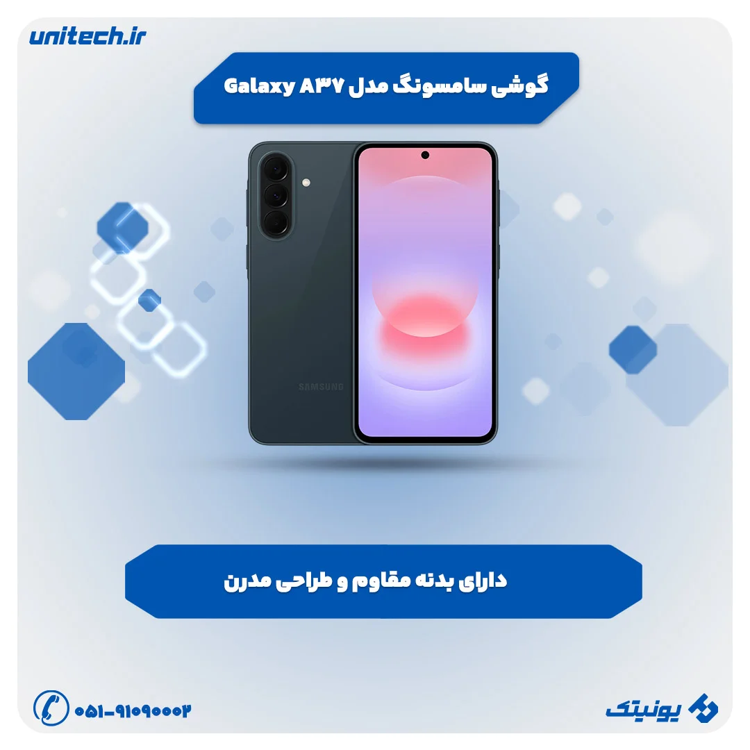 Galaxy A37