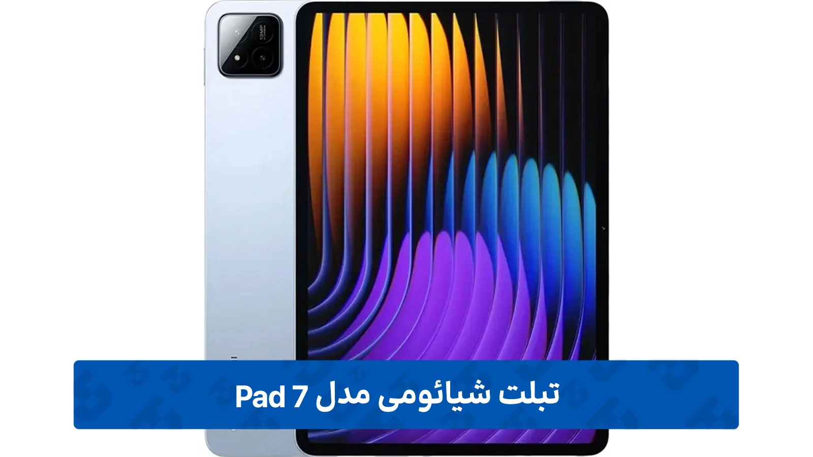 طراحی و نمایشگر