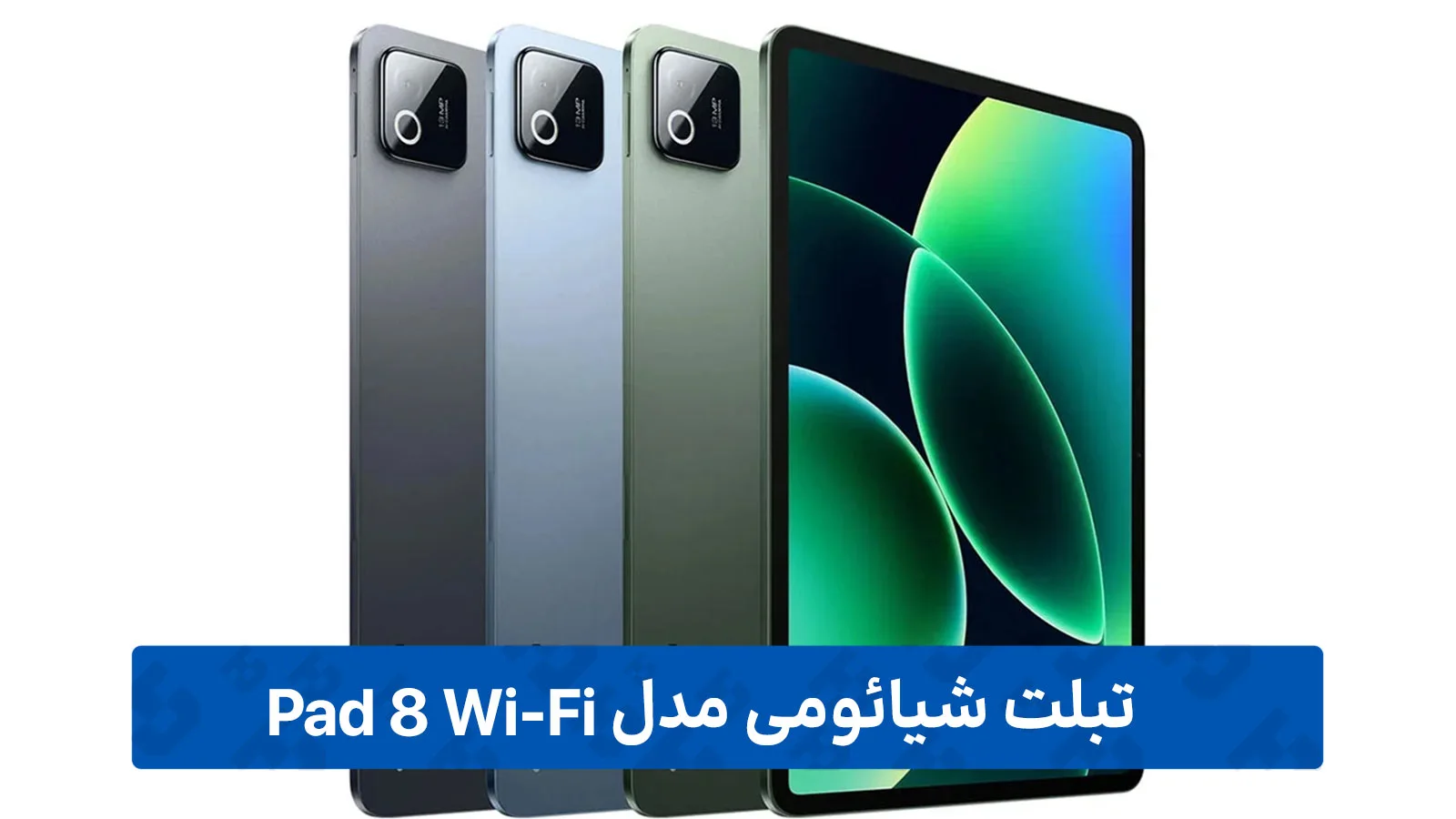 طراحی و نمایشگر