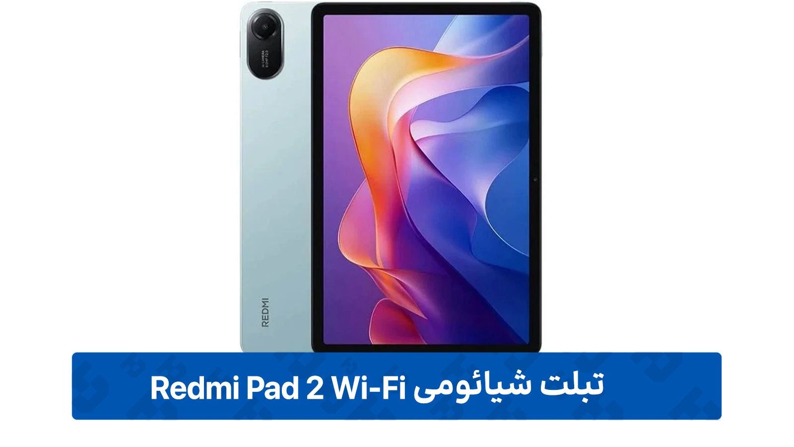 طراحی و نمایشگر