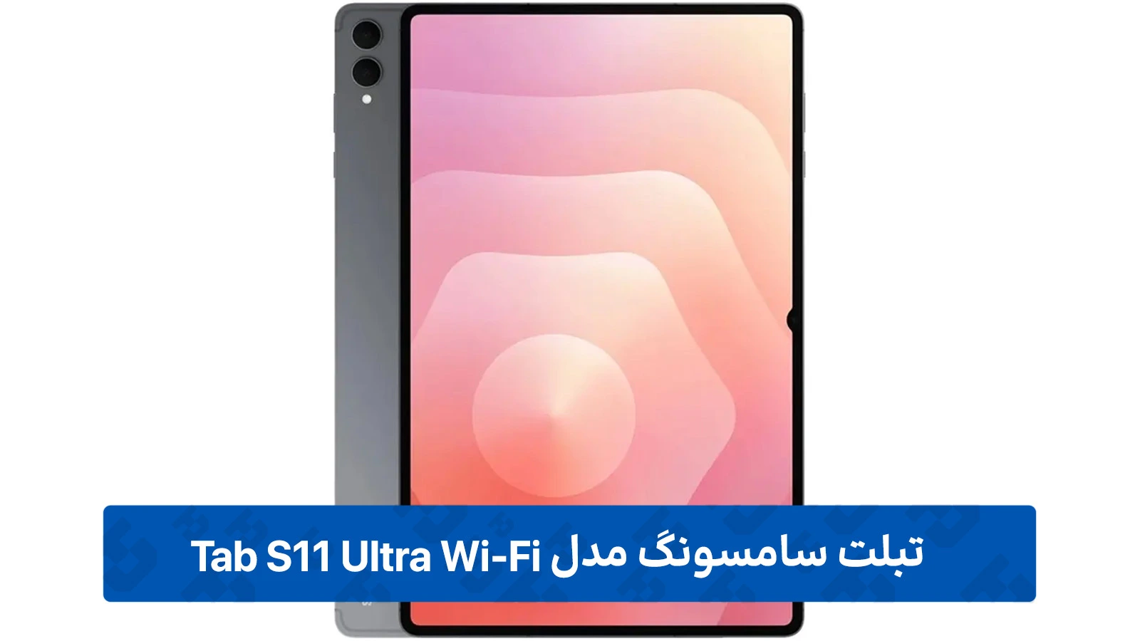 طراحی و نمایشگر
