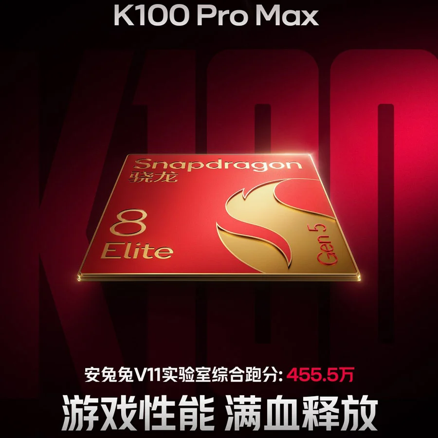 تراشه K100 Pro Max