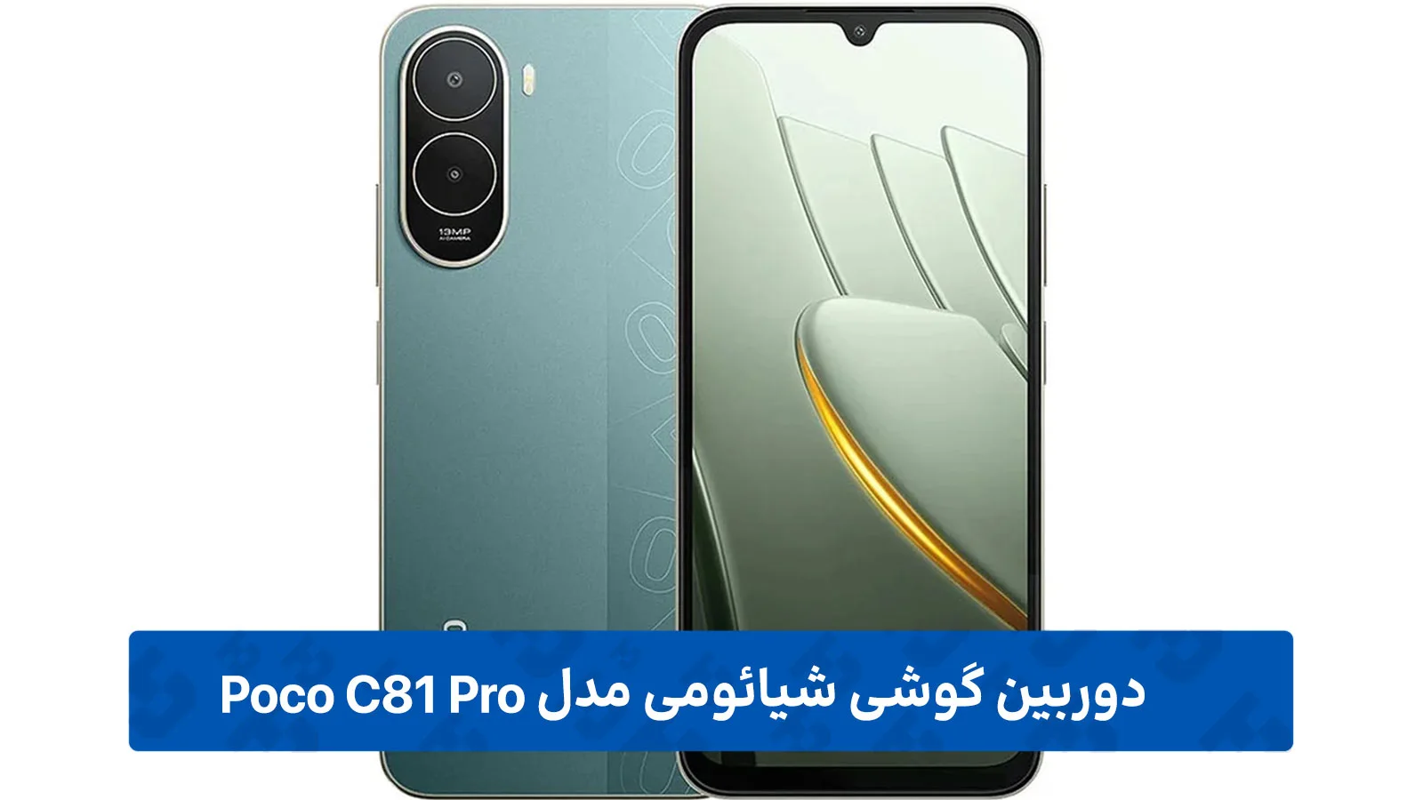 دوربین