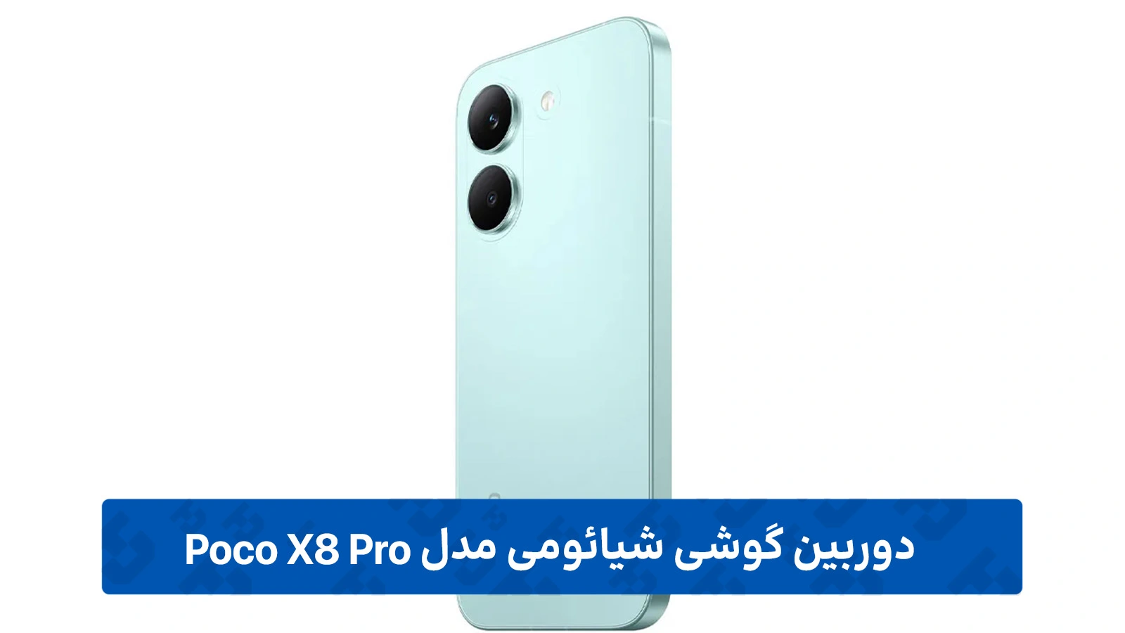 دوربین