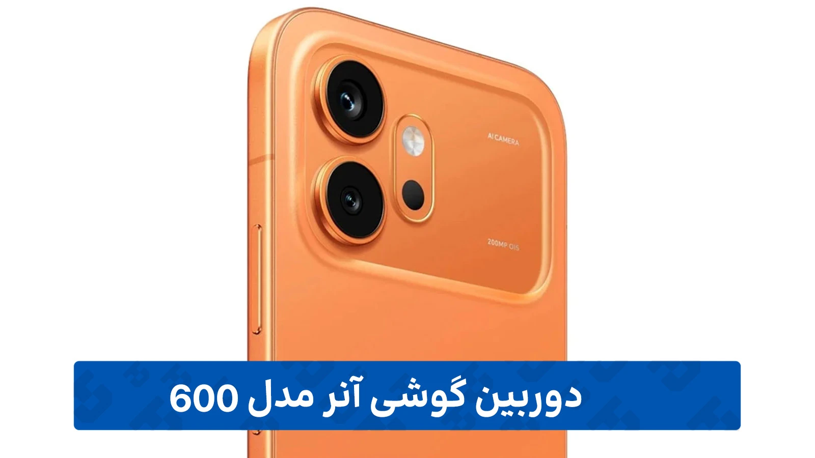 دوربین