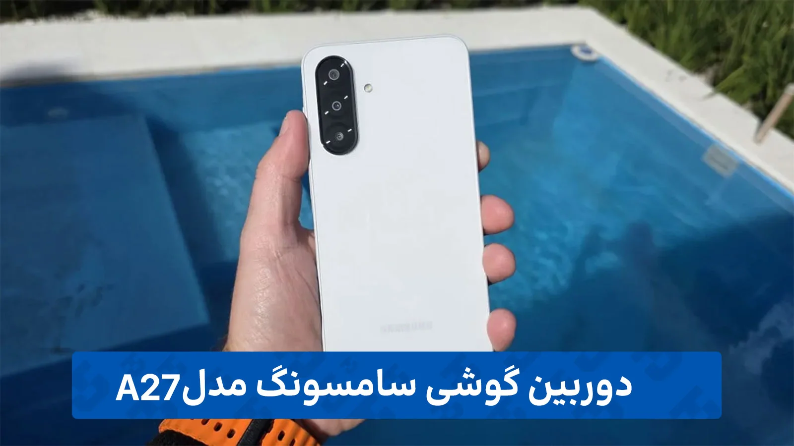دوربین