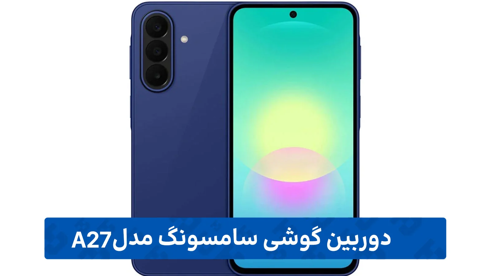 گوشی موبایل سامسونگ مدل گلکسی A27 دو سیم کارت ظرفیت 128 گیگابایت و رم 6 گیگابایت، تصویر 2