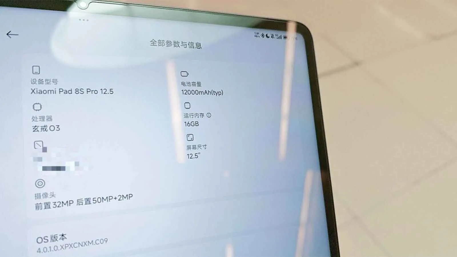 شیائومی Pad 8S Pro