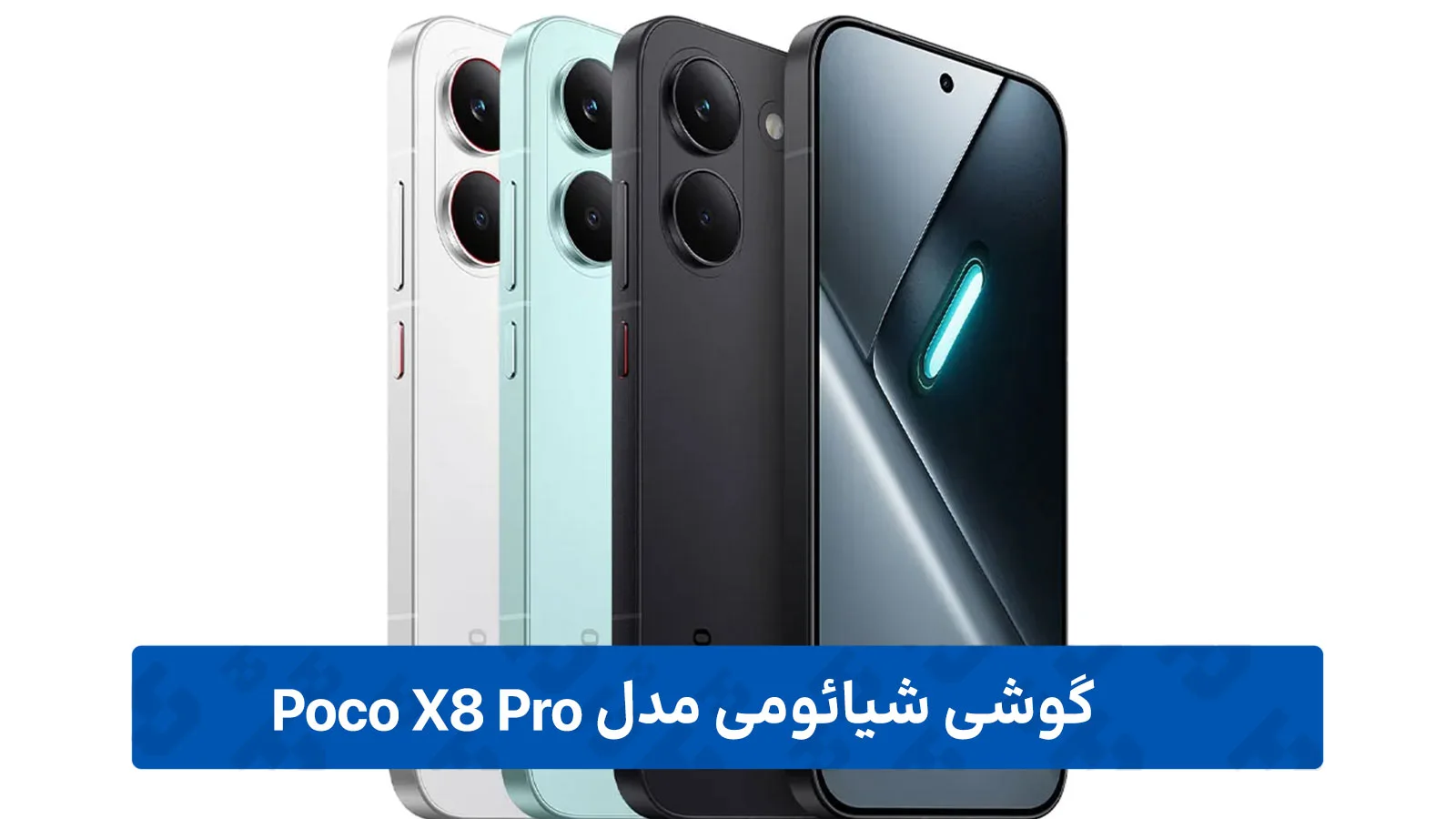 طراحی و نمایشگر